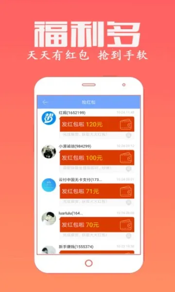 ���˰�2026���ذ�װv4.756 ��׿���ͼ