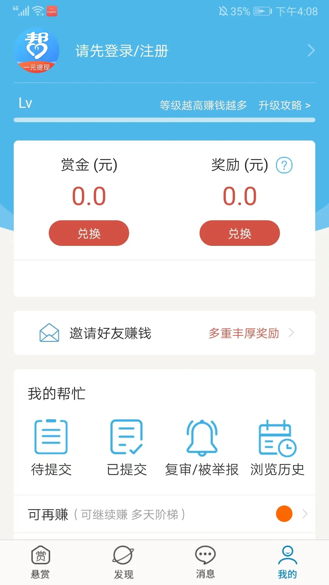 众人帮2026下载安装 众人帮2026下载安装