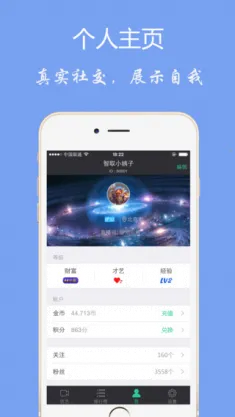 ����ֱ��(����ֱ������)v3.0.2.0 �ٷ������ͼ