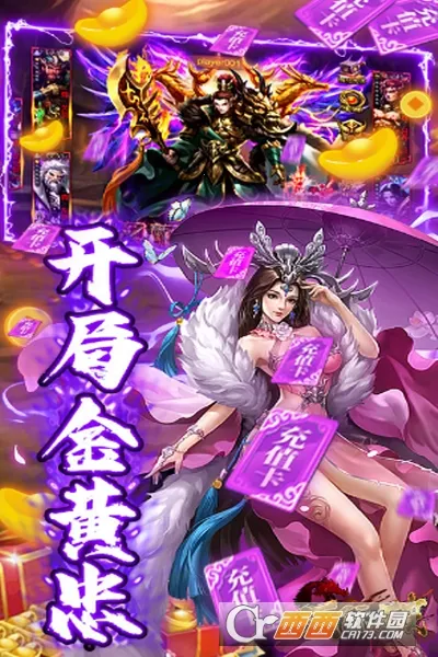 侍忍者2026官方正版 侍忍者2026官方正版