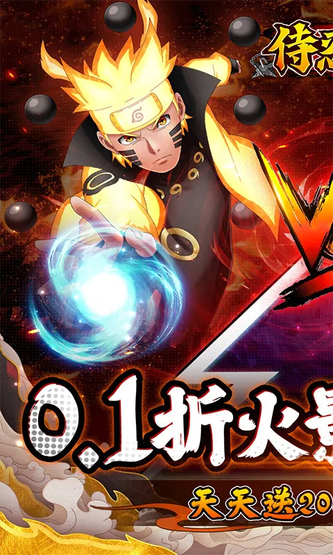 侍忍者2026官方正版 侍忍者2026官方正版