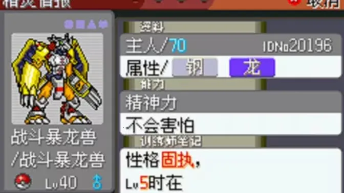 �ڴ��������뱦�����������ֻ���v2021.03.19.16 ��Ѱ��ͼ