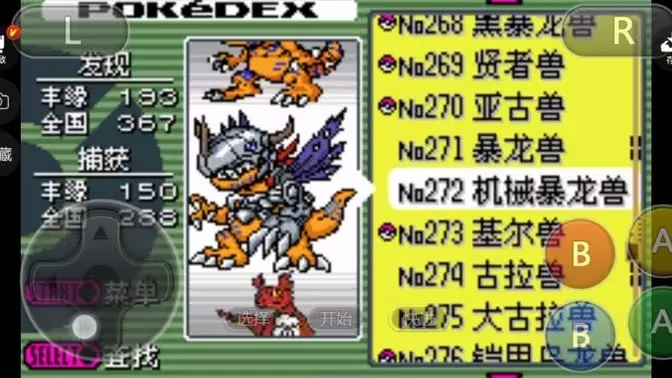 �ڴ��������뱦�����������ֻ���v2021.03.19.16 ��Ѱ��ͼ