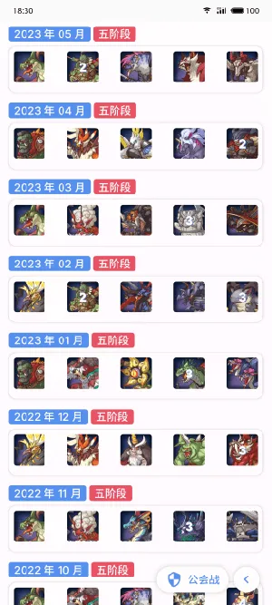 pcrtool(�������Ṥ��)v4.0.0 �ٷ������ͼ