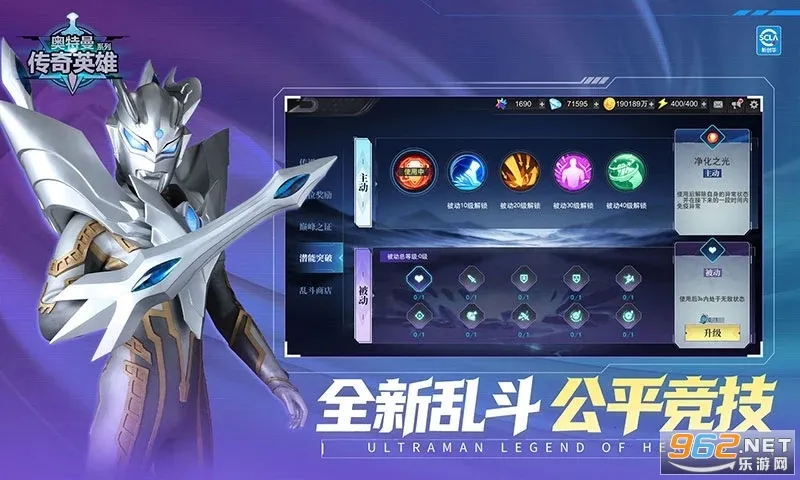 ����������Ӣ�۰�׿���ֻ���v8.3.4 ��Ѱ��ͼ