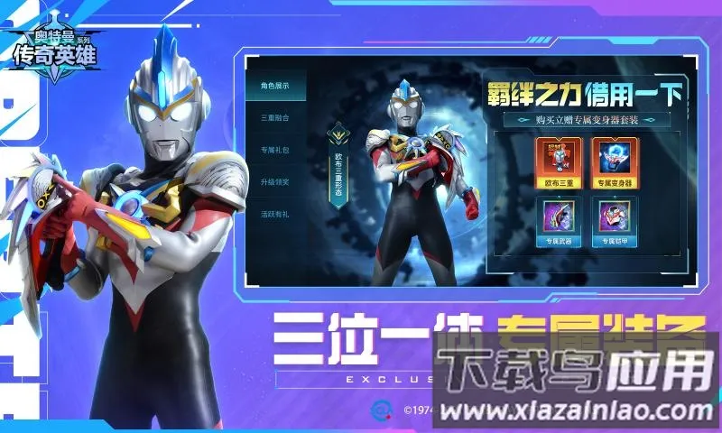 ����������Ӣ�۰�׿���ֻ���v8.3.4 ��Ѱ��ͼ