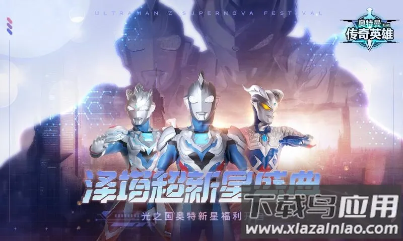 ����������Ӣ�۰�׿���ֻ���v8.3.4 ��Ѱ��ͼ