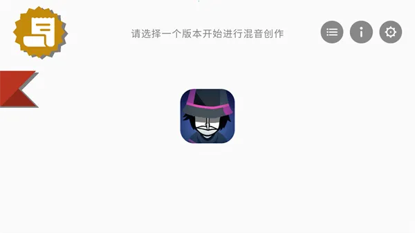 �������Telemetry(���������Ϸ�淨)v0.1.2 �ֻ����ͼ