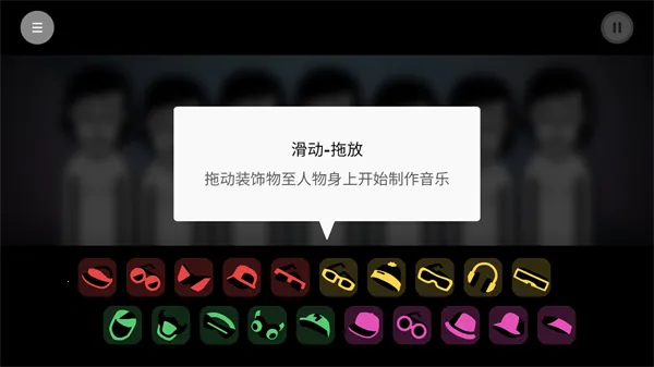 �������Telemetry(���������Ϸ�淨)v0.1.2 �ֻ����ͼ