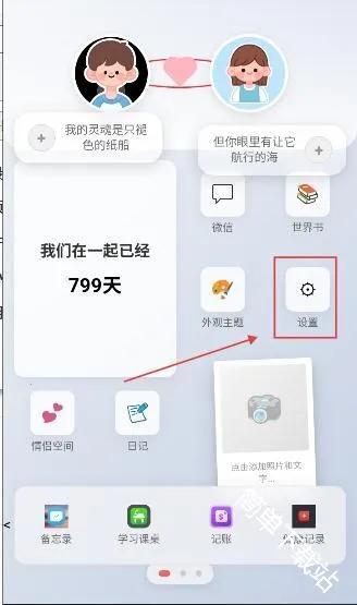 �Ѿ�С�ֻ�(AI��ɫ��������)