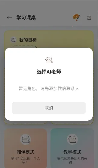 �Ѿ�С�ֻ�(AI��ɫ��������)v1.0.2 ��Ѱ��ͼ