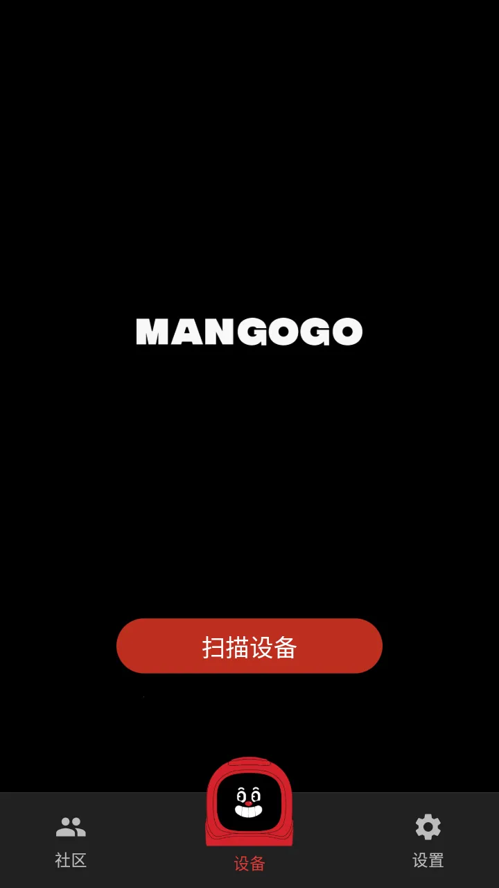 Mangogo��׿���ֻ���v0.0.1 ��Ѱ��ͼ