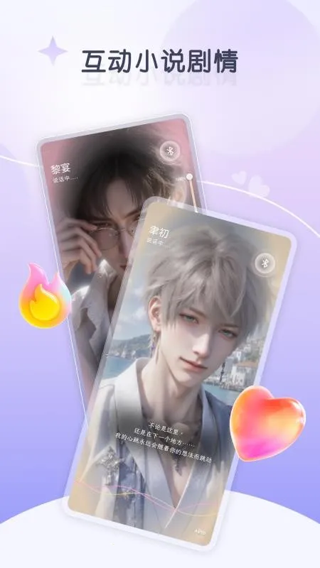 ������׿���ֻ���v1.0.0 ��׿���ͼ