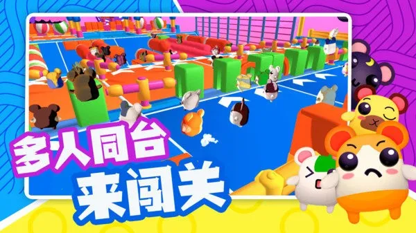 �������ɶ԰�׿���ֻ���v1.1 ��׿���ͼ