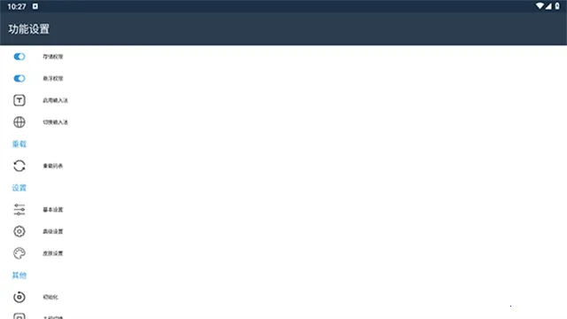 С������2026�ٷ�����v��3.9.13_2509.0922 �ֻ����ͼ