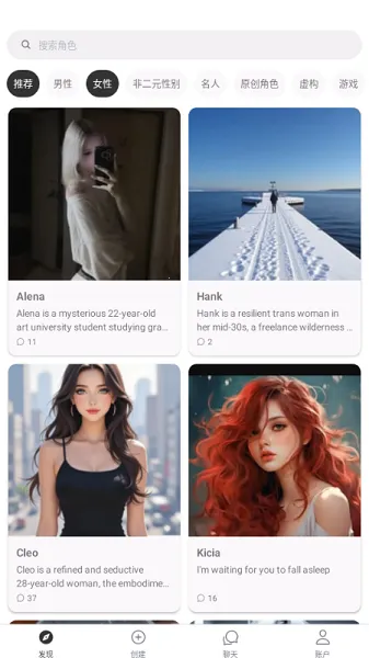 SidehopAI2026���ذ�װv1.42.0 ��׿���ͼ