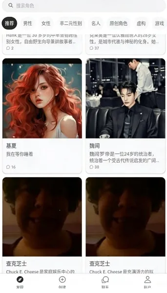 SidehopAI2026���ذ�װv1.42.0 ��׿���ͼ