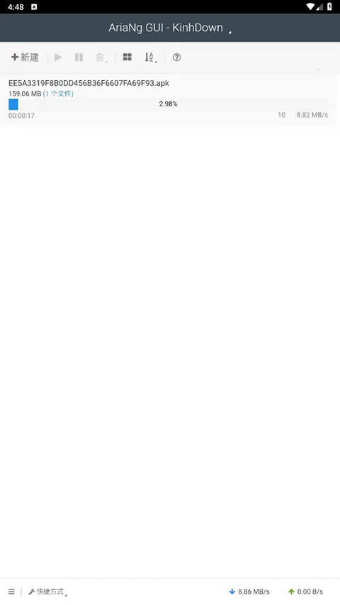 AriaNg GUI(��Դ������)