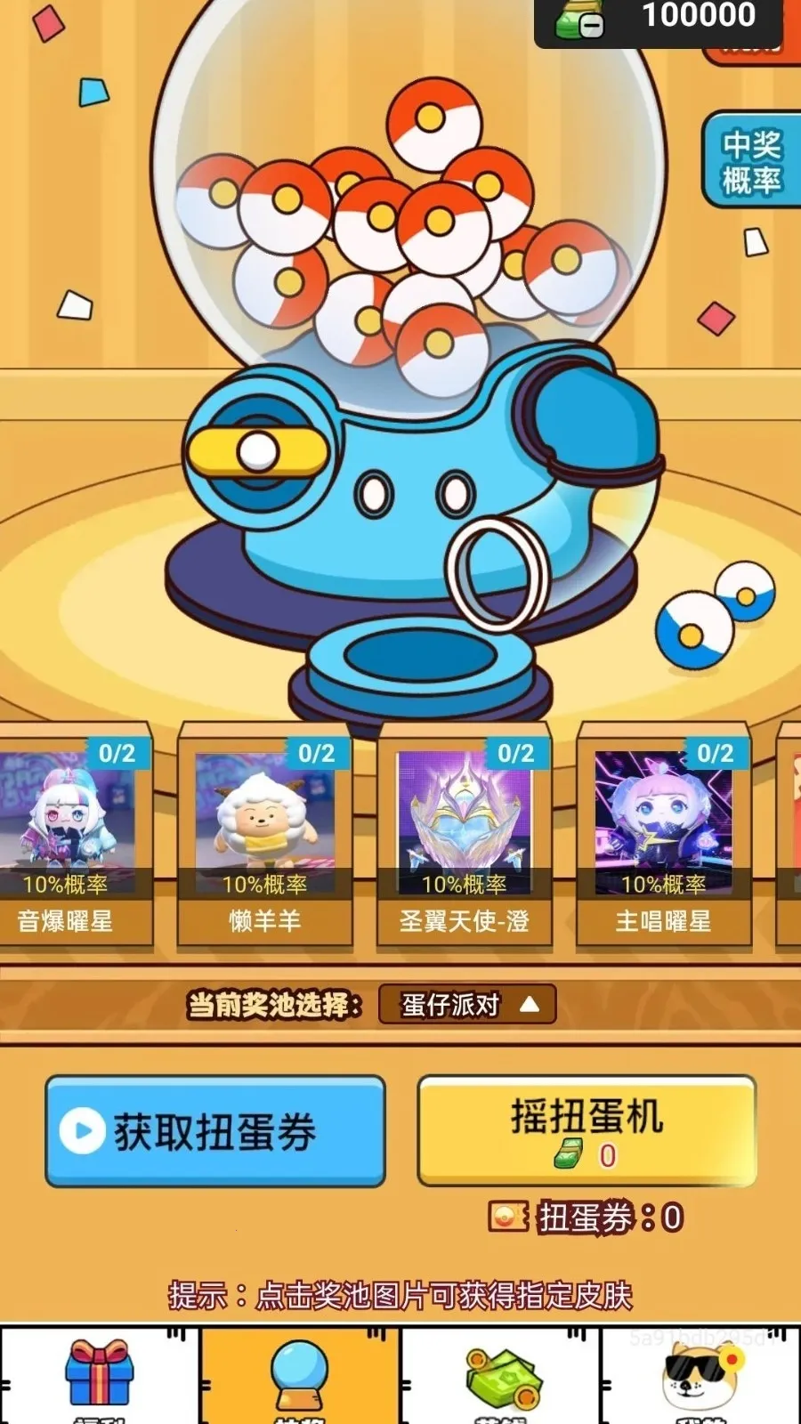 ��Ƭʰӯ2026���°汾v1.0.100 ��׿���ͼ