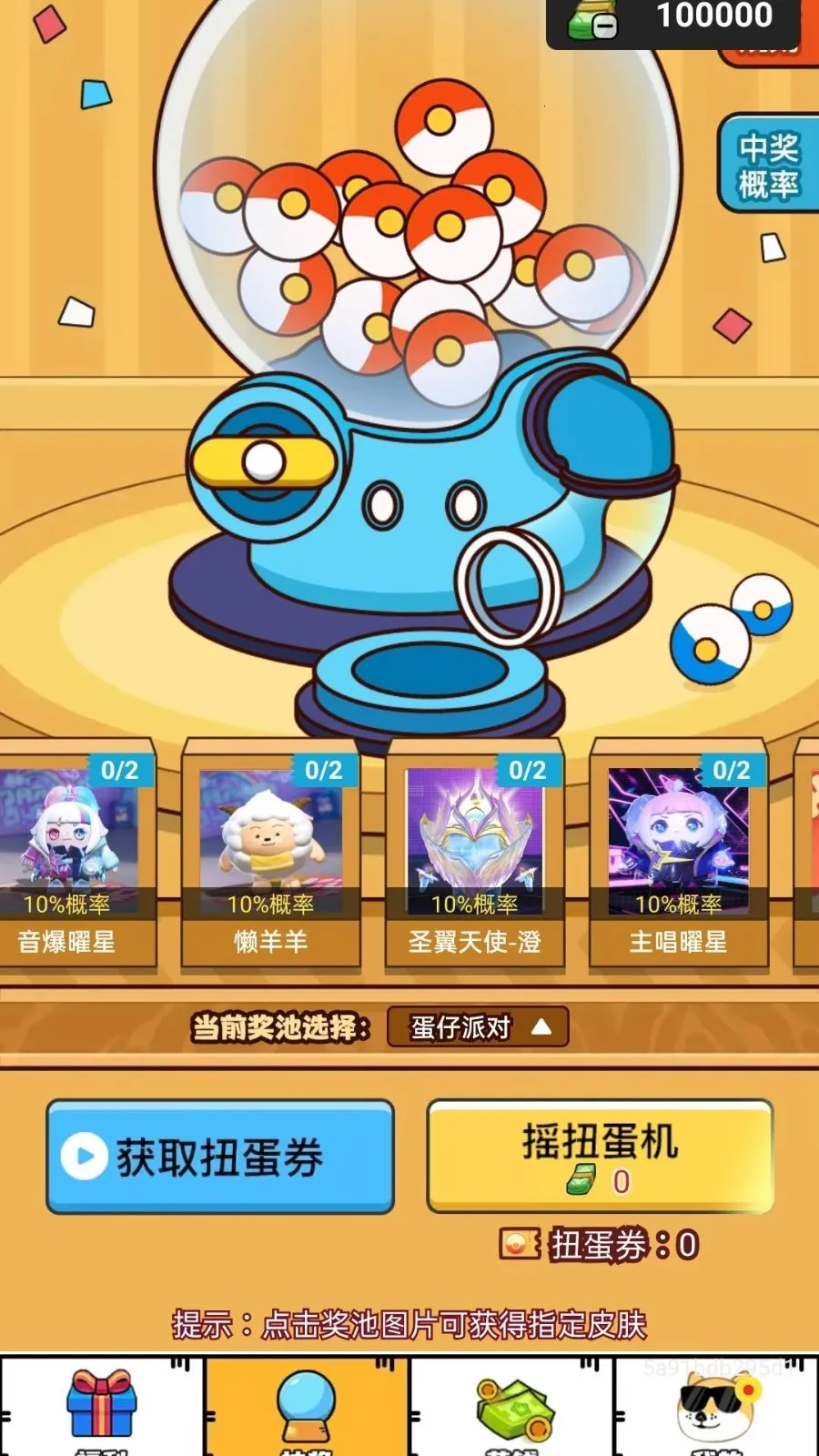 ��Ƭʰӯ2026���°汾