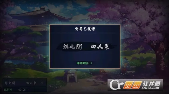 ȸ��majsoul�����ֻ���v4.0.22_GP �ٷ������ͼ