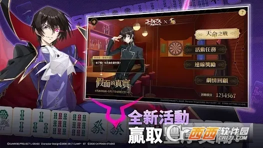 ȸ��majsoul�����ֻ���v4.0.22_GP �ٷ������ͼ