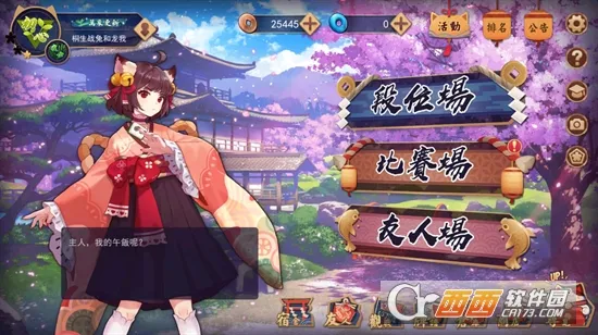 ȸ��majsoul�����ֻ���v4.0.22_GP �ٷ������ͼ