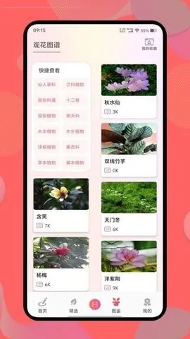 ������(����֪ʶƽ̨)v1.4 �ֻ����ͼ