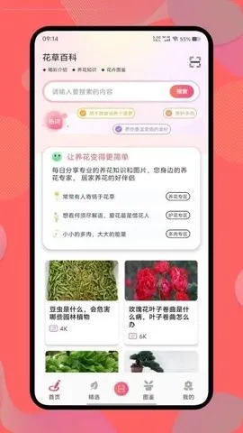 ������(����֪ʶƽ̨)v1.4 �ֻ����ͼ