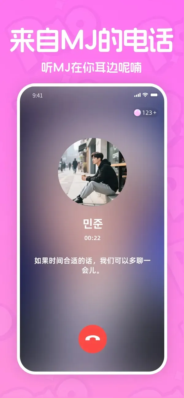 paopao����(AI��������)v2.3.0 �ٷ������ͼ