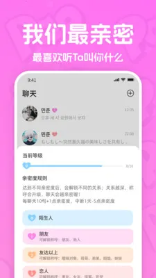 paopao����(AI��������)v2.3.0 �ٷ������ͼ