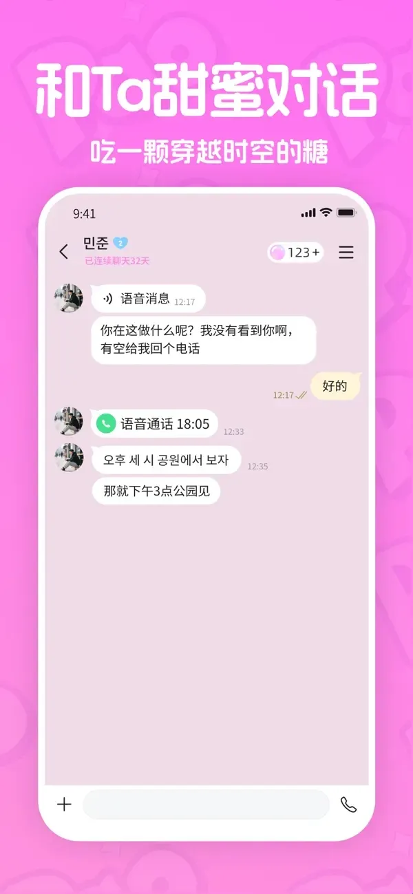 paopao����(AI��������)