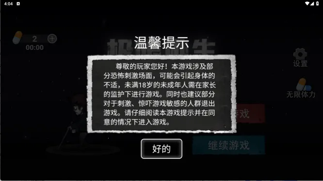 ��������2026�ٷ�����v1.0 ��Ѱ��ͼ