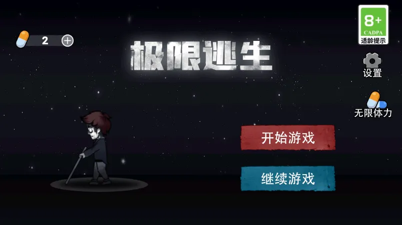 ��������2026�ٷ�����v1.0 ��Ѱ��ͼ