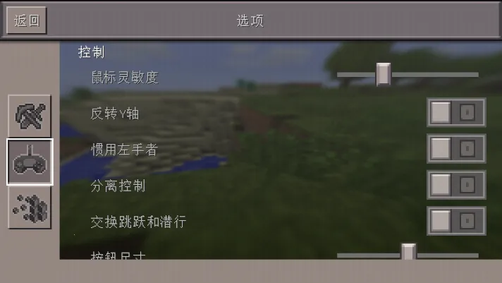 Minecraft�ҵ�����(����ɳ����Ϸ)v2.8.5.231908 ��׿���ͼ