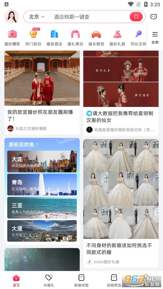 �����2026���ذ�װ 9.8.3v9.8.3 �ֻ����ͼ