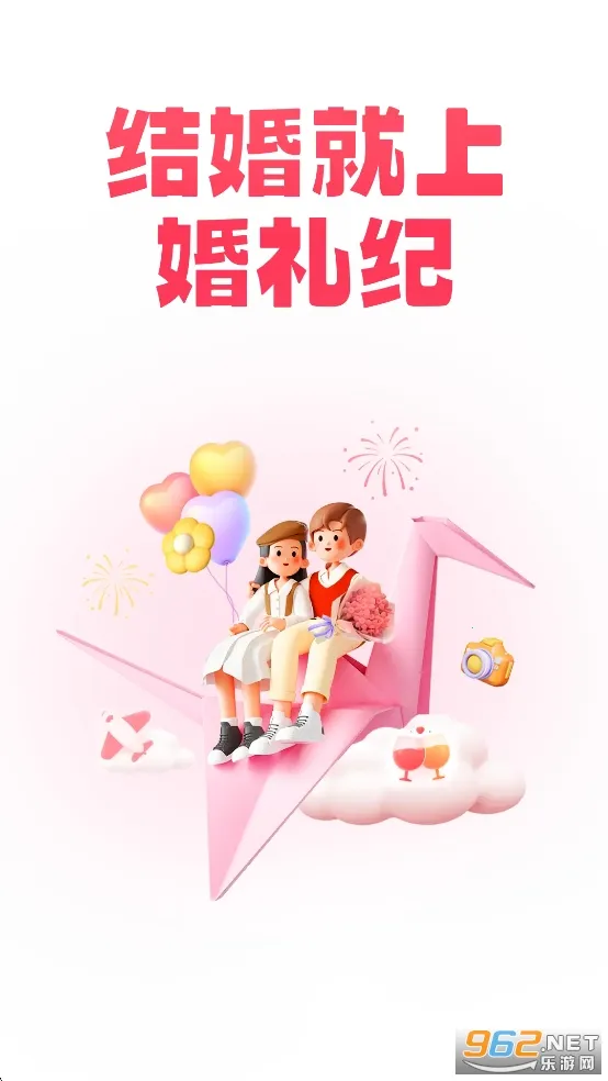 �����2026���ذ�װ 9.8.3v9.8.3 �ֻ����ͼ