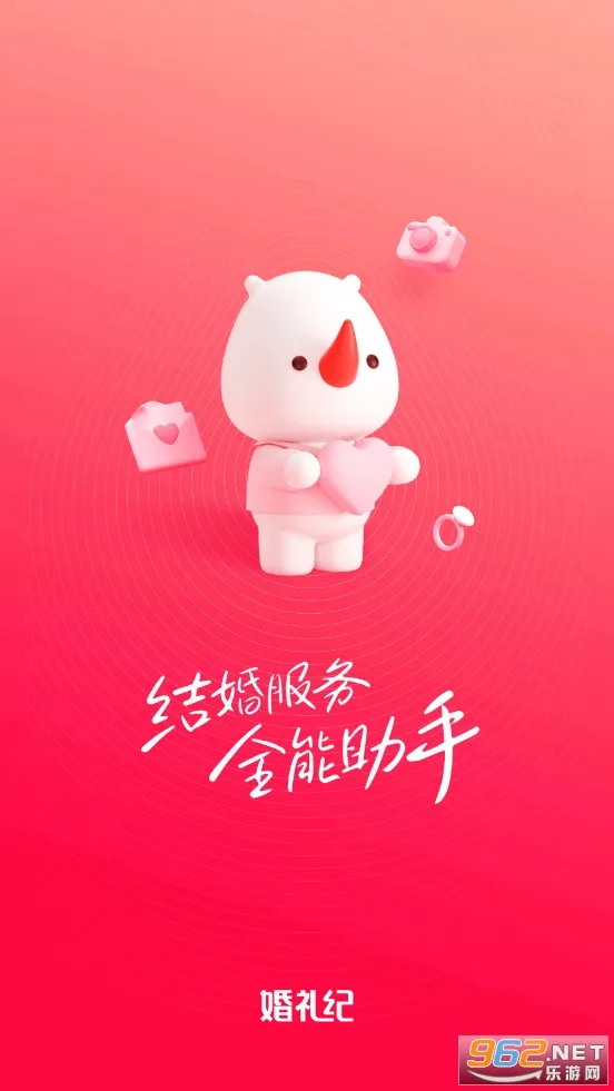 �����2026���ذ�װ 9.8.3v9.8.3 �ֻ����ͼ