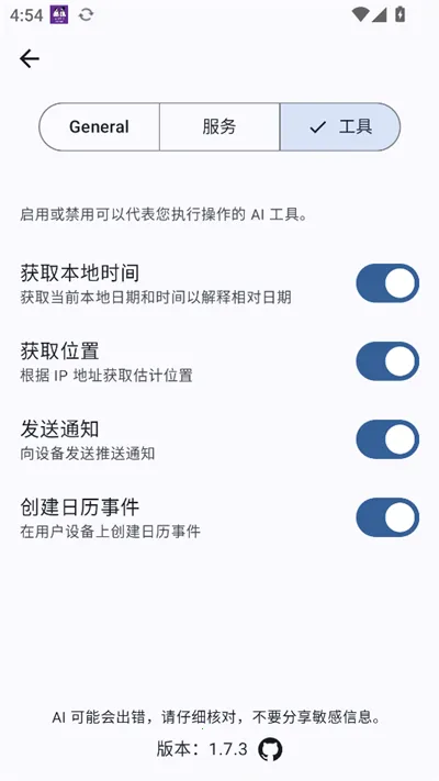 Kai2026���ذ�װv1.7.9 ��׿���ͼ