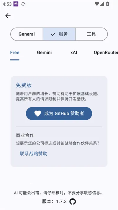 Kai2026���ذ�װv1.7.9 ��׿���ͼ