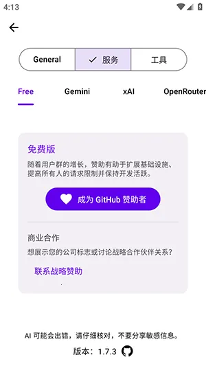 Kai2026下载安装 Kai2026下载安装