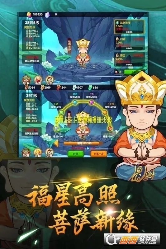 ��������OL�����ֻ���v16.2.0 ��׿���ͼ