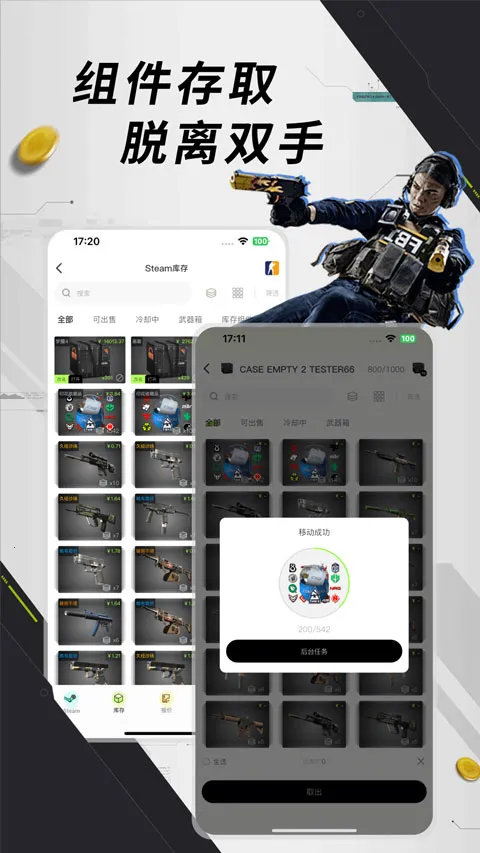 Ԫ��è(Steam��������)v1.0.8 ��Ѱ��ͼ