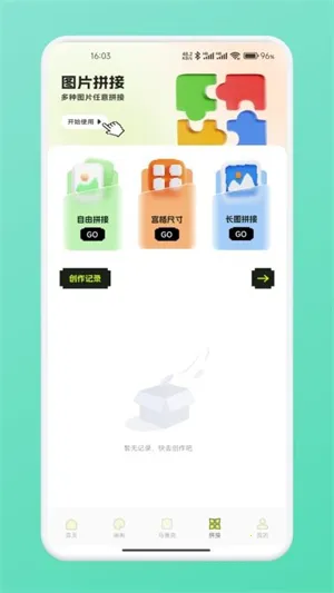 ƴ��ͼֽ(���ػ滭APP)v1.1 ��Ѱ��ͼ