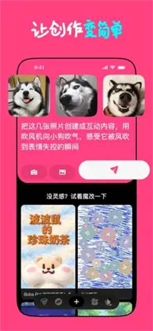 Loopit(���⻥������)v1.2.17 �ֻ����ͼ