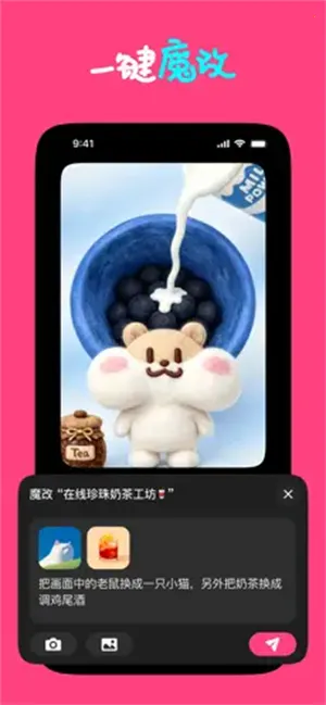 Loopit(���⻥������)v1.2.17 �ֻ����ͼ