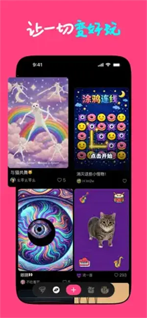 Loopit(���⻥������)v1.2.17 �ֻ����ͼ