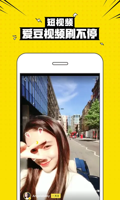 ��Ȥ�������˰�2026���°汾v3.3.3.3703 ��׿���ͼ