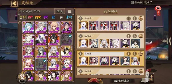 阴阳师2026官方正版 阴阳师2026官方正版