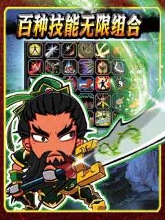 ��������(����ս����Ϸ)v1.0 ��׿���ͼ